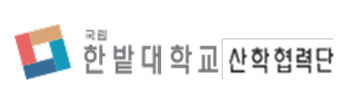 국립한밭대학교산학협력단